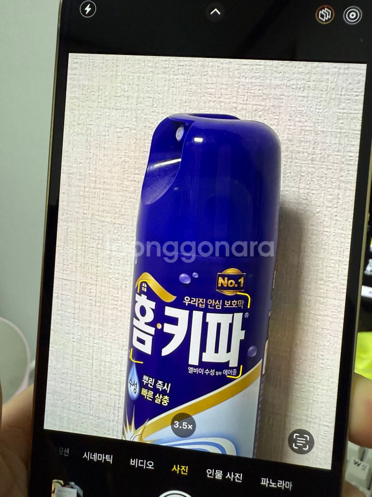 아이폰13프로맥스128--8