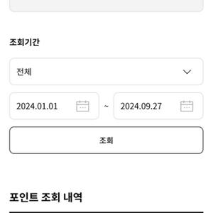 LG 멤버쉽 포인트 10만점