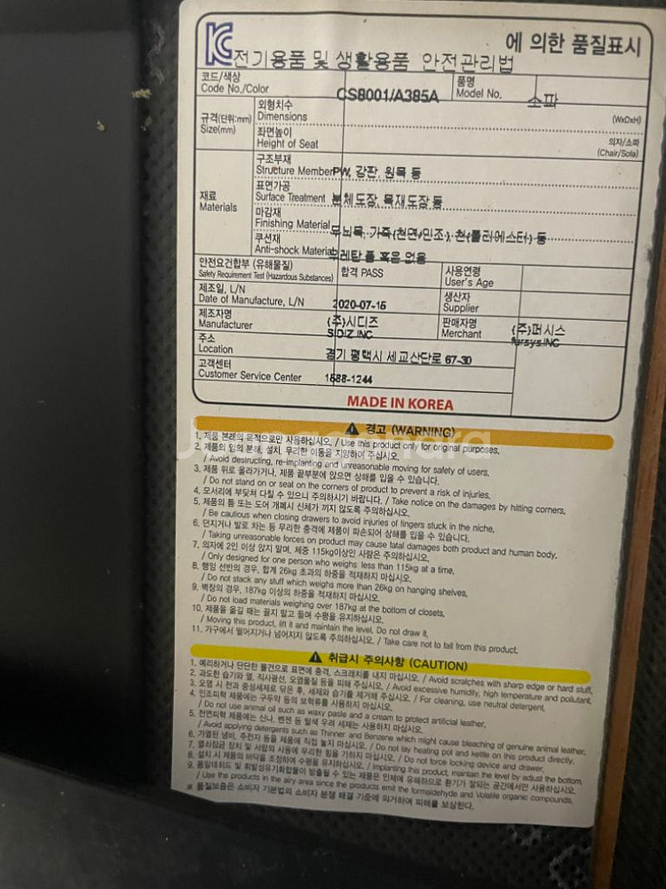 퍼시스 볼케(wolke) cs8001 리클라이너 의자--4