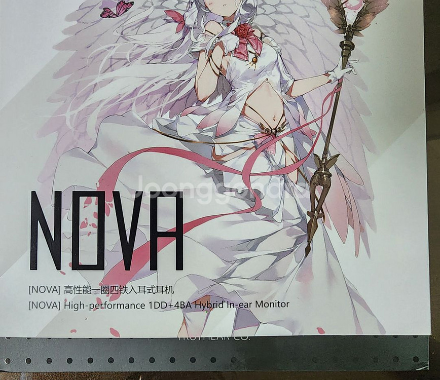 트루스이어 노바팝니다--0