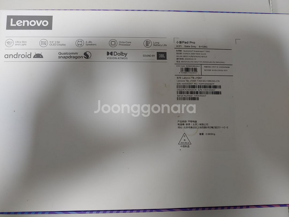 p11 pro 2020--2