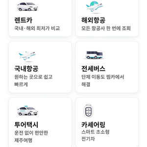 제주용 찜카5만원권