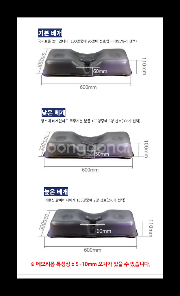젠틀리머 경추베개 2개--1
