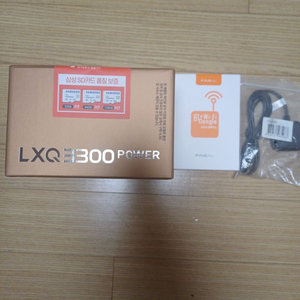 LXQ3300 (GPS 패키지)