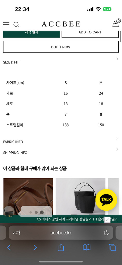 아크비 클래식박스 S 새상품--2