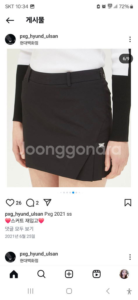 PXG 최신모자,니트,스커트 득템하세요--3