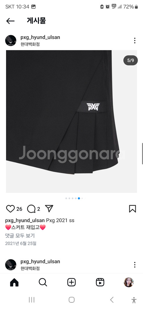 PXG 최신모자,니트,스커트 득템하세요--4
