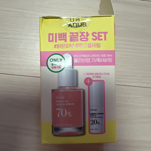 미개봉. 아누아 복숭아 70 나이아신 세럼 30ml