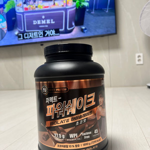 칼로바이 퍼펙트 파워쉐이크 아이솔레이트 1.89kg