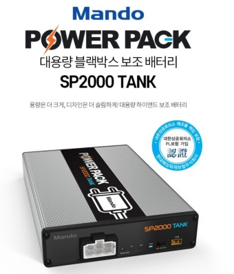 QXD1 플러스 64G (만도패키지) 40세트--0