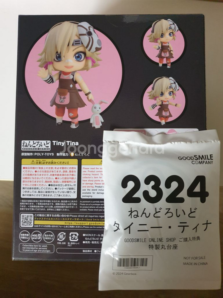 미개봉) 특전O 타이니 티나 넨도 팝니다.--1