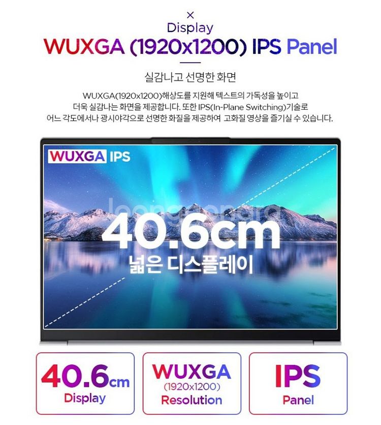 [16인치] 레노버 씽크북 전문가급 고사양 노트북--4