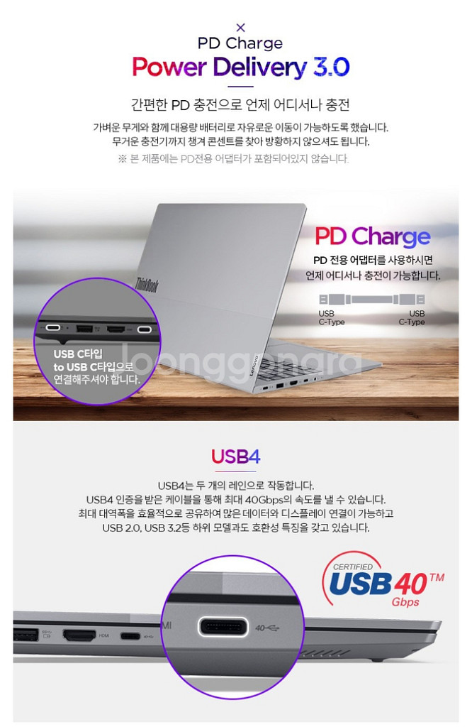[16인치] 레노버 씽크북 전문가급 고사양 노트북--5