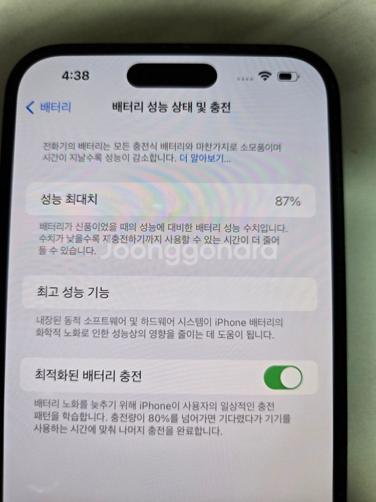 아이폰14프로맥스 512기가 스페이스블랙--3