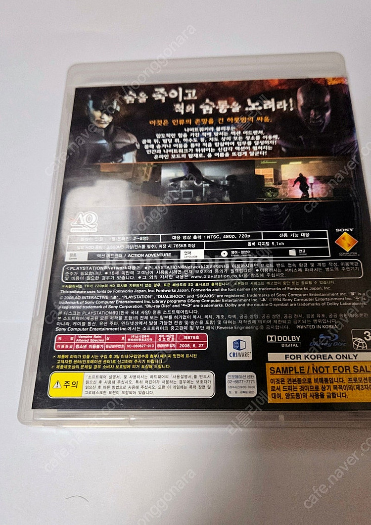 플스 고전게임 기동전사 건담 전기 , 뱀파이어 레인 판...--4