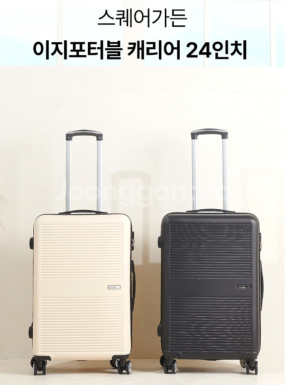 새상품 24인치 캐리어 급처 무료배송--0