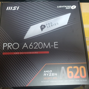 새제품 MSI PRO A620M-E