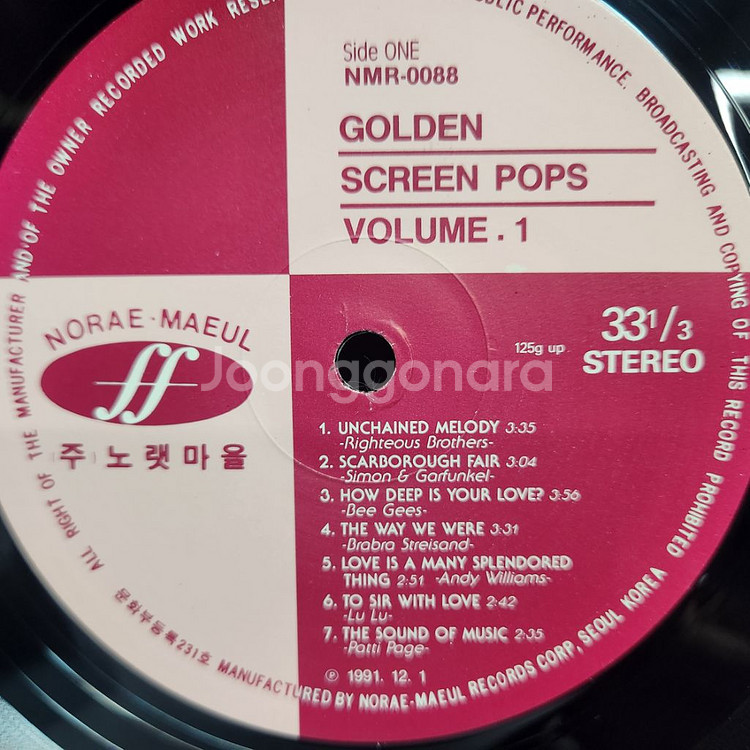 GOLDEN SCREEN POPS--6