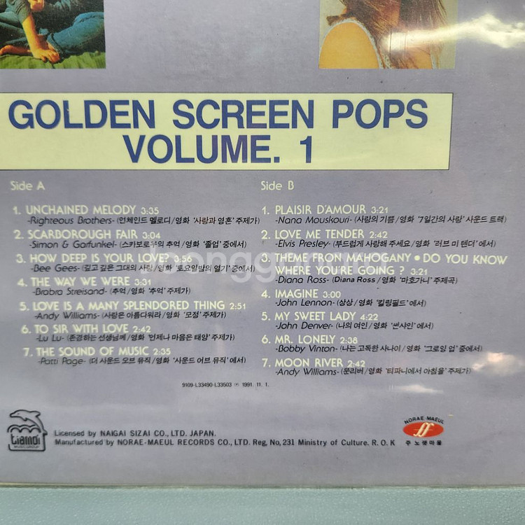 GOLDEN SCREEN POPS--4