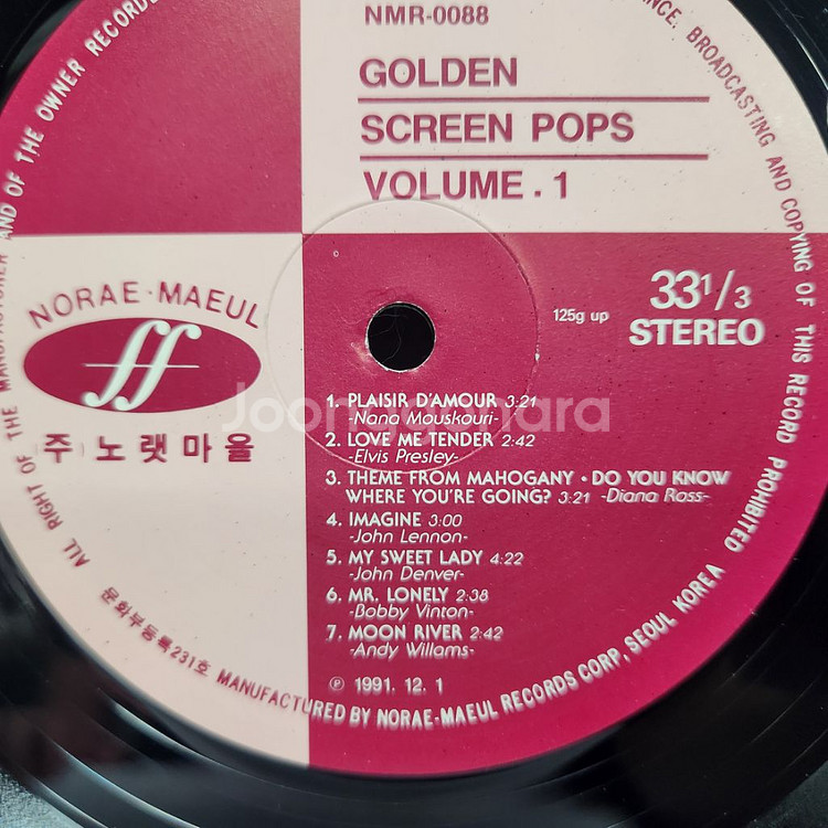 GOLDEN SCREEN POPS--3