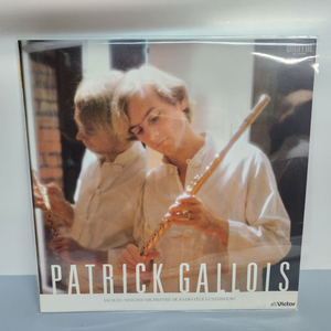 패트릭 갈루아 Patrick Gallois