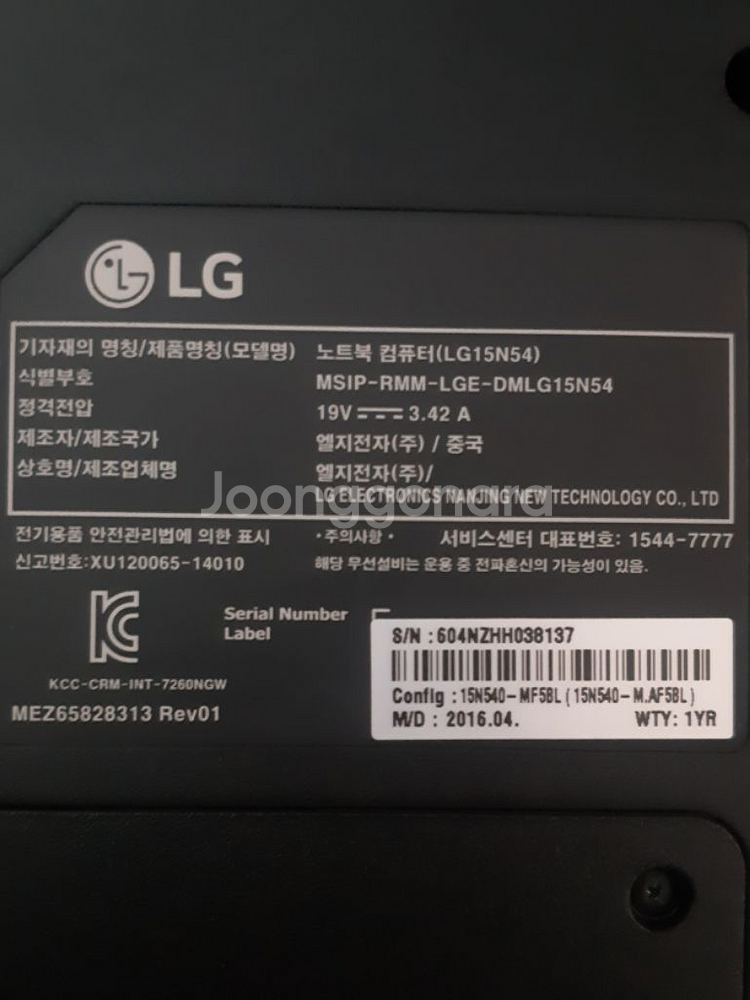 LG전자 15N540-MF5BL--3