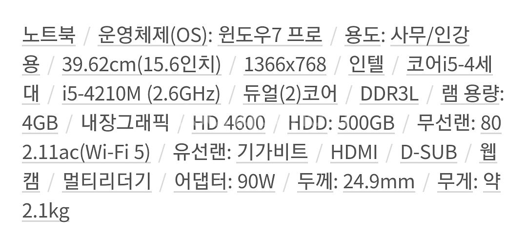 LG전자 15N540-MF5BL--4