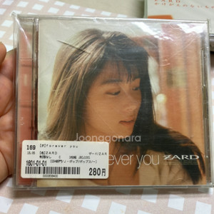 자드 zard forever you 음반