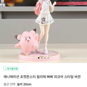 릴리에 피규어 판매합니다 미개봉품