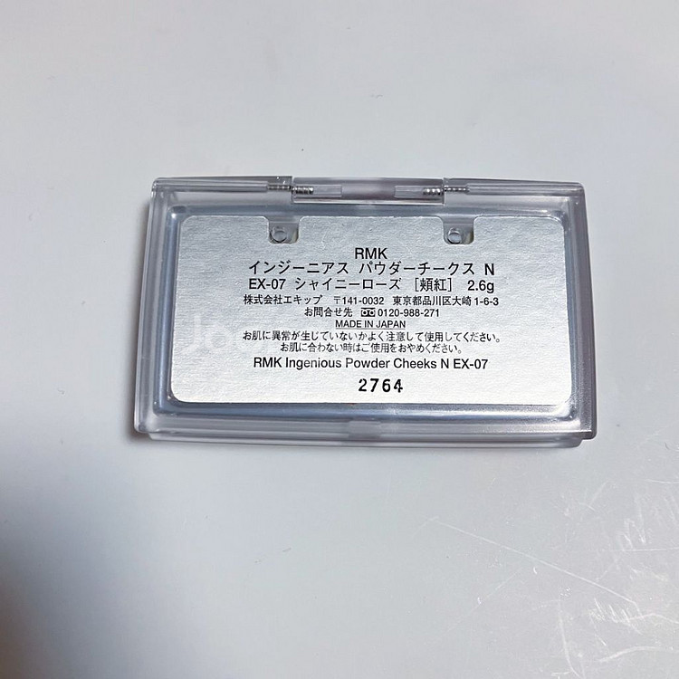 rmk 블러셔 ex-07 샤이니로즈 세트--3