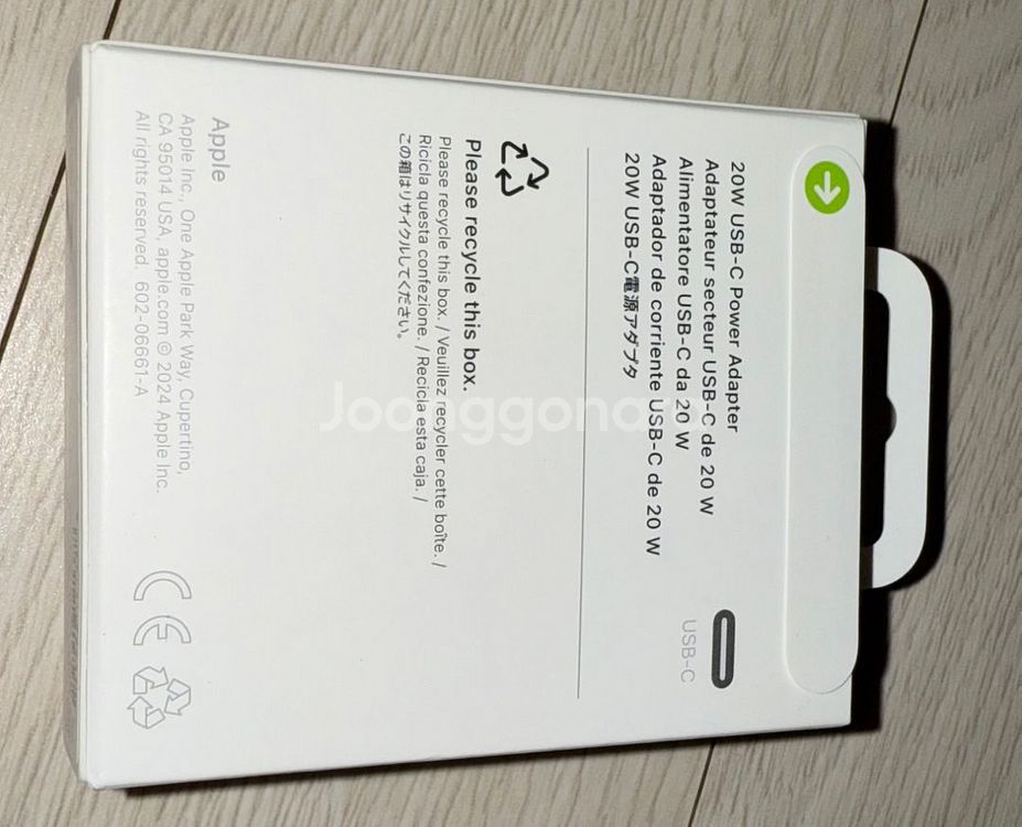 아이폰 정품 충전기 20W 어댑터 판매--1