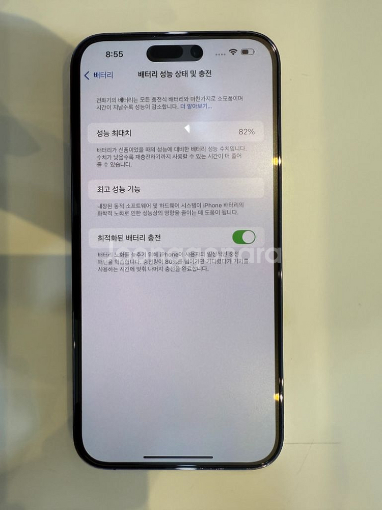 아이폰14프로맥스 512기가 딥퍼플--7