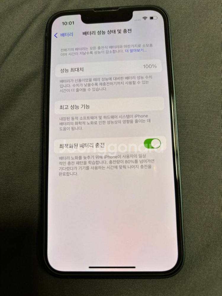 아이폰13미니 128gb S급 배터리100%--6