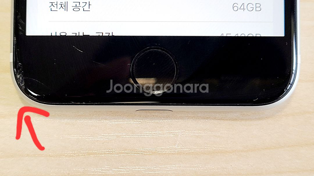 개인)아이폰se2 64기가 화이트 a-급--3