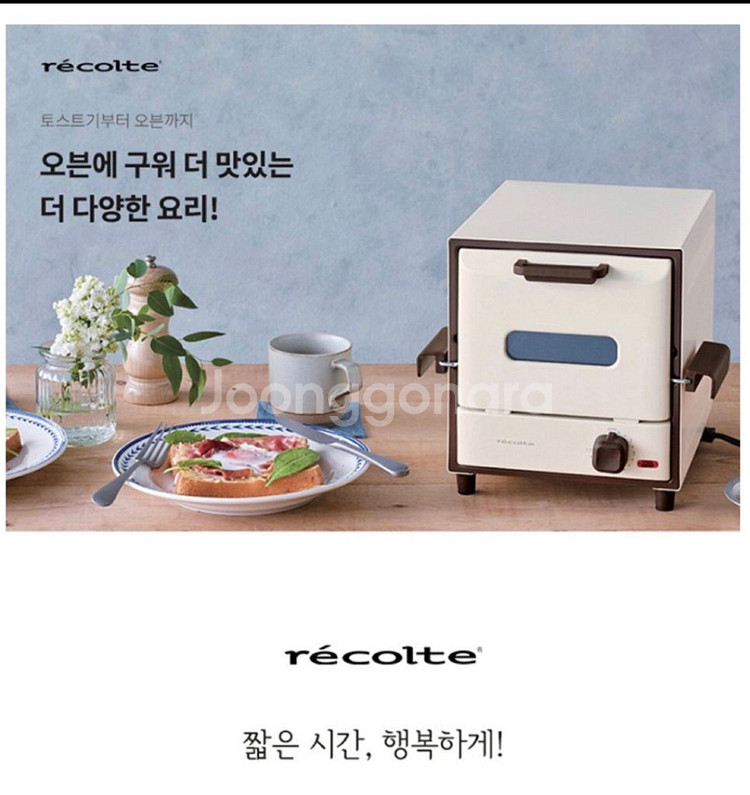 디자인 예쁜 미니오븐 미개봉 새상품--2
