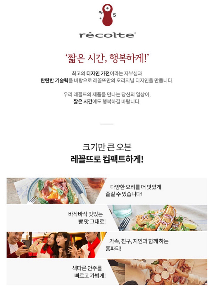 디자인 예쁜 미니오븐 미개봉 새상품--3