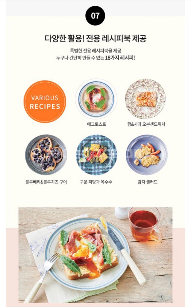 디자인 예쁜 미니오븐 미개봉 새상품--7