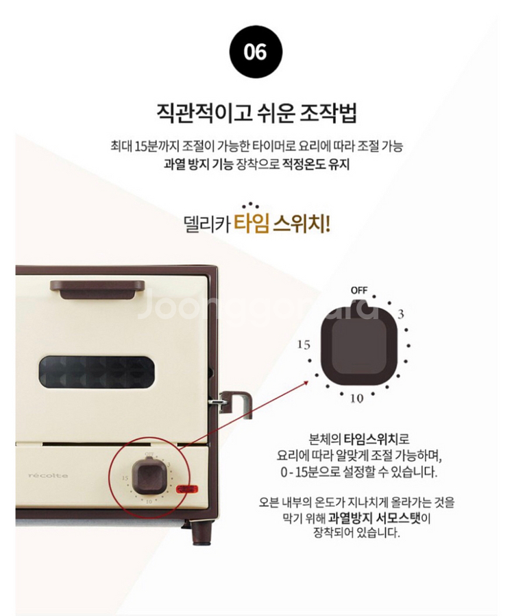 디자인 예쁜 미니오븐 미개봉 새상품--4