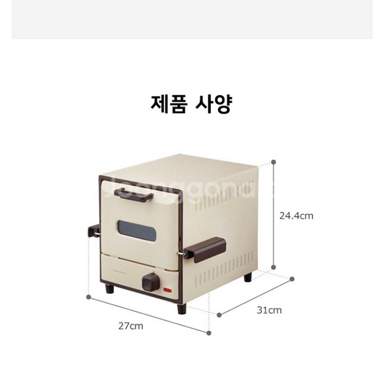 디자인 예쁜 미니오븐 미개봉 새상품--9