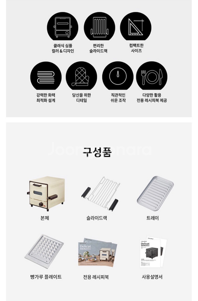 디자인 예쁜 미니오븐 미개봉 새상품--8