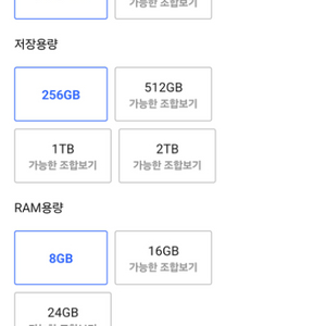 맥북에어 m3 13인치 새것(기본사양)