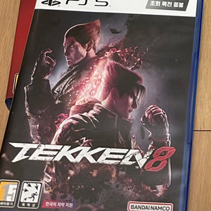 ps5 철권8