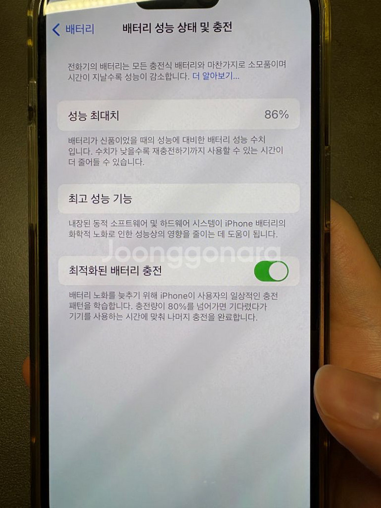 아이폰 14pro 256gb--5