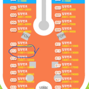 콜드플레이 4/16 (수) 스탠딩 2연석 115xx