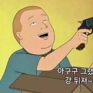 ㅂㄹㄹㅇ 맥스 팔아요