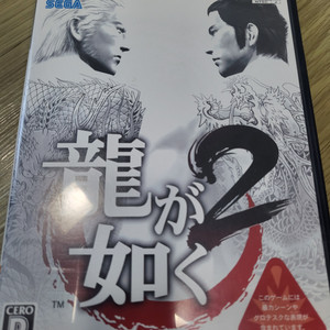 ps2용과같이2판매합니다