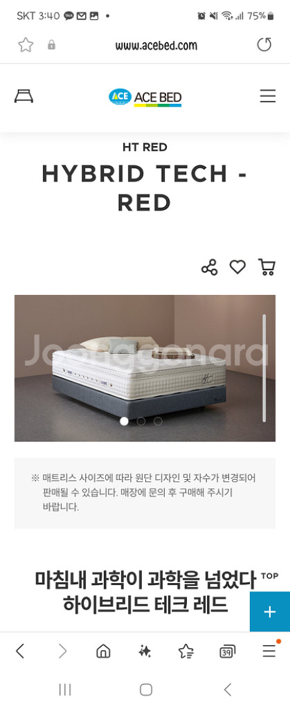 에이스 매트리스 킹사이즈 하이브리드 테크 레드--3