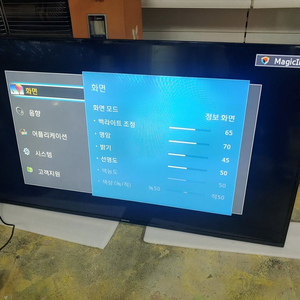 삼성전자 65인치 사이니지 lh65edeplgc 판매합