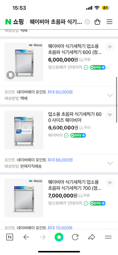 ㅍㅇ--6