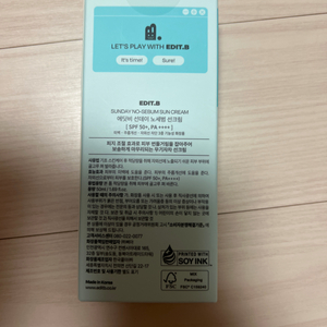 미개봉. 에딧비 노세범 선크림 50ml